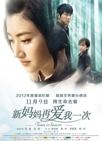 短期的暑假工